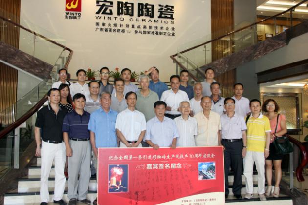 圖9、參觀宏陶展廳大合影.jpg