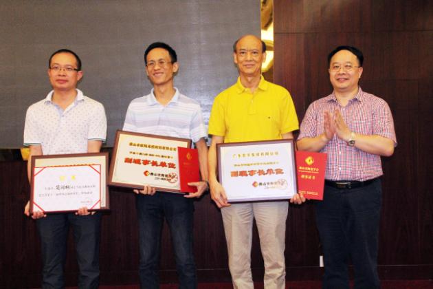 圖5、企業(yè)副總歐家瑞（右二）當(dāng)選新一屆理事會(huì)副理事長.jpg