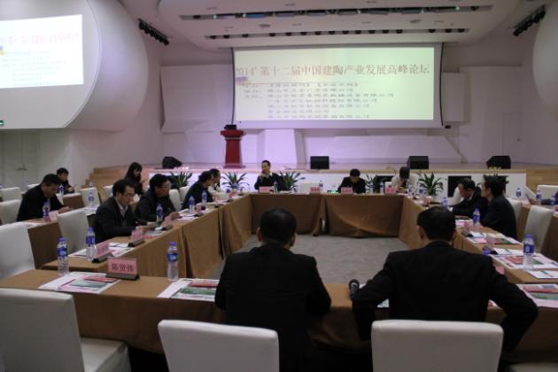 圖1、行業(yè)專家與陶衛(wèi)企業(yè)高層領(lǐng)研討現(xiàn)場.jpg