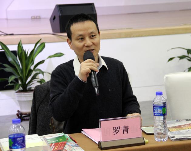 圖4、《建材周刊》報社總編羅青為本屆高峰論壇主持人.jpg