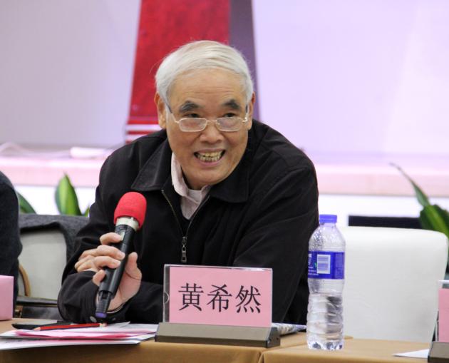 圖7、佛山市陶瓷行業(yè)協(xié)會專業(yè)副會長黃希然作總結(jié)性發(fā)言.jpg