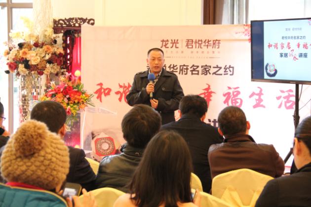 圖2、中國陶瓷家居網(wǎng)總裁李作奇在會上闡釋了研討會的最終意旨.jpg