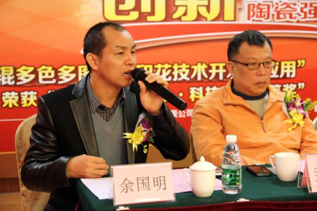 圖4、宏陶公司瓷片廠長余國明（左一）出席新聞發(fā)布會