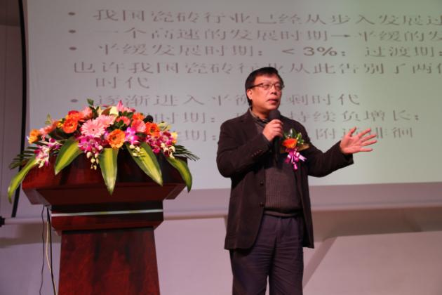 圖7、中國建筑衛(wèi)生陶瓷協(xié)會副秘書長尹虹博士在演講