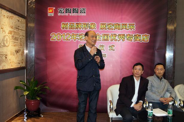 圖12、企業(yè)副總經(jīng)理歐家瑞在頒獎(jiǎng)儀式上精彩講話