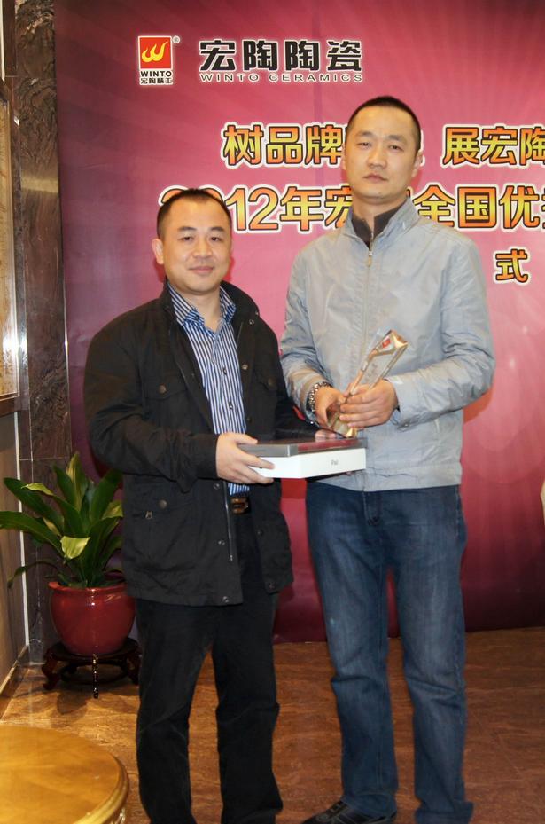 圖19、宏陶釉面磚銷售副總王虎明為四川瀘州宏陶專賣店代表頒獎(jiǎng)