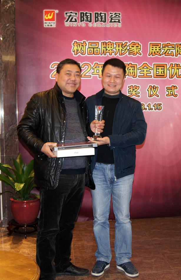 圖9、宏陶仿古磚銷售副總為江蘇常熟宏陶仿古磚專賣店經(jīng)銷商頒獎(jiǎng)