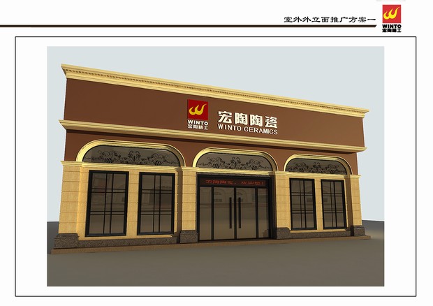 圖1、拋光磚、釉面磚室外外立面規(guī)范