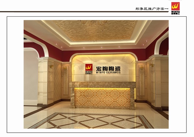 圖5、形象區(qū)規(guī)范一