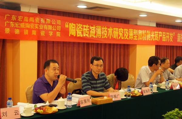 圖7、佛山經(jīng)信局領(lǐng)導(dǎo)容秉剛盛贊宏陶公司的科技創(chuàng)新