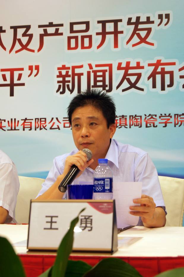 圖7、企業(yè)市場總監(jiān)王勇主持本次新聞發(fā)布會