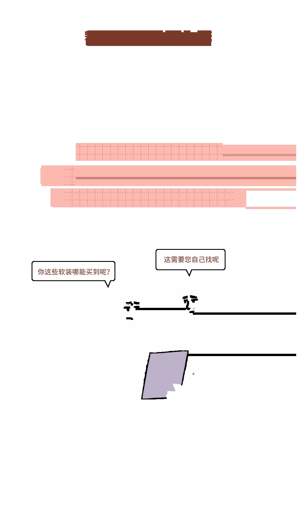 宏陶瓷磚地磚門(mén)店問(wèn)題五