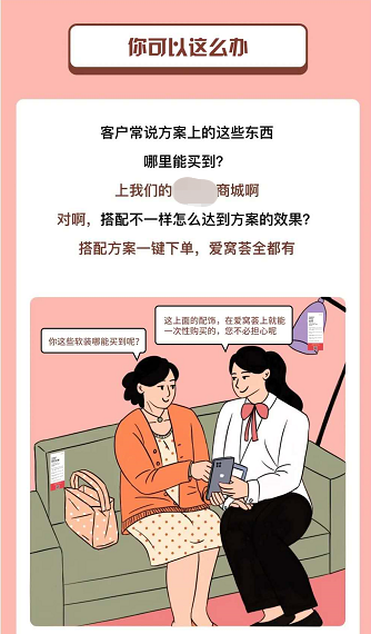 宏陶瓷磚地磚門(mén)店方案一