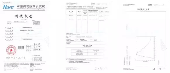 宏陶瓷磚地磚檢測報告