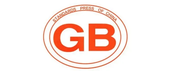 宏陶瓷磚地磚國標(biāo)認(rèn)證