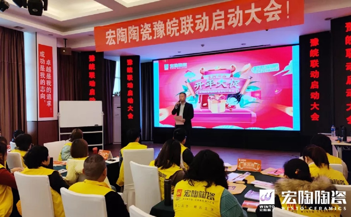 &emsp;廣東佛山瓷磚宏陶銷售副總經理高美現場授課