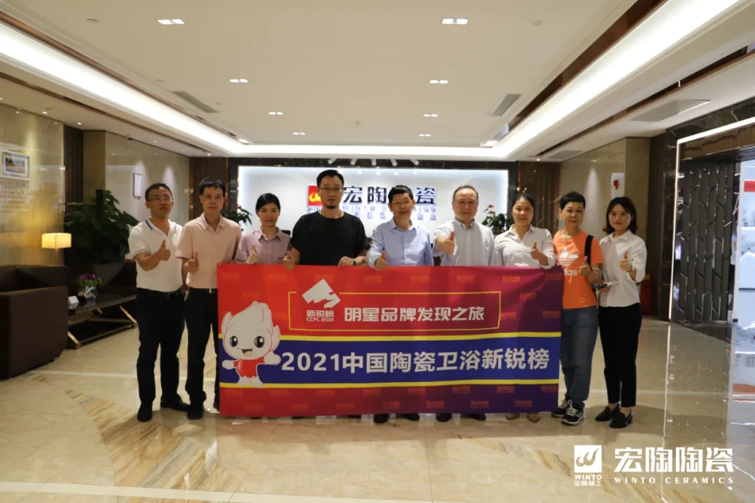 新銳榜資深評委專家組和宏陶領(lǐng)導(dǎo)合影
