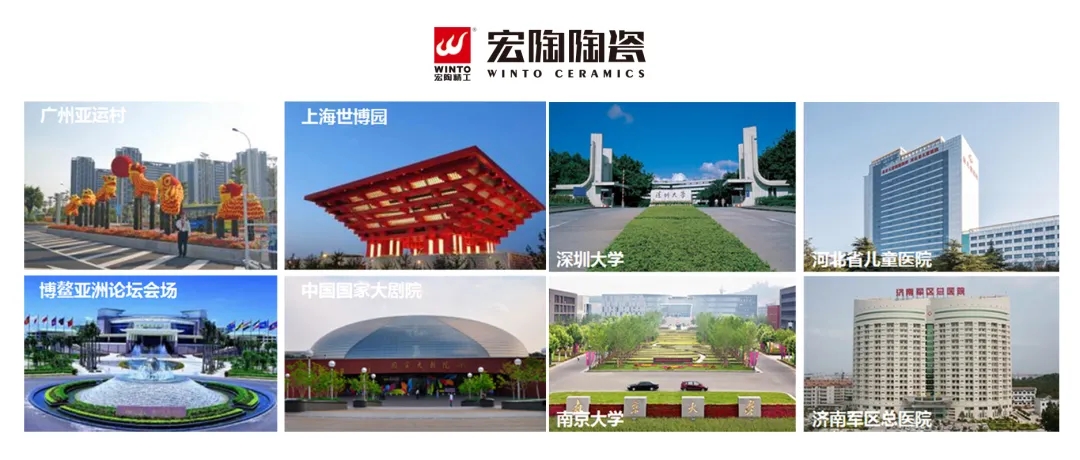 宏陶陶瓷合作項(xiàng)目