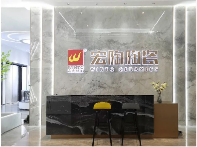 宏陶質感磚店面效果圖
