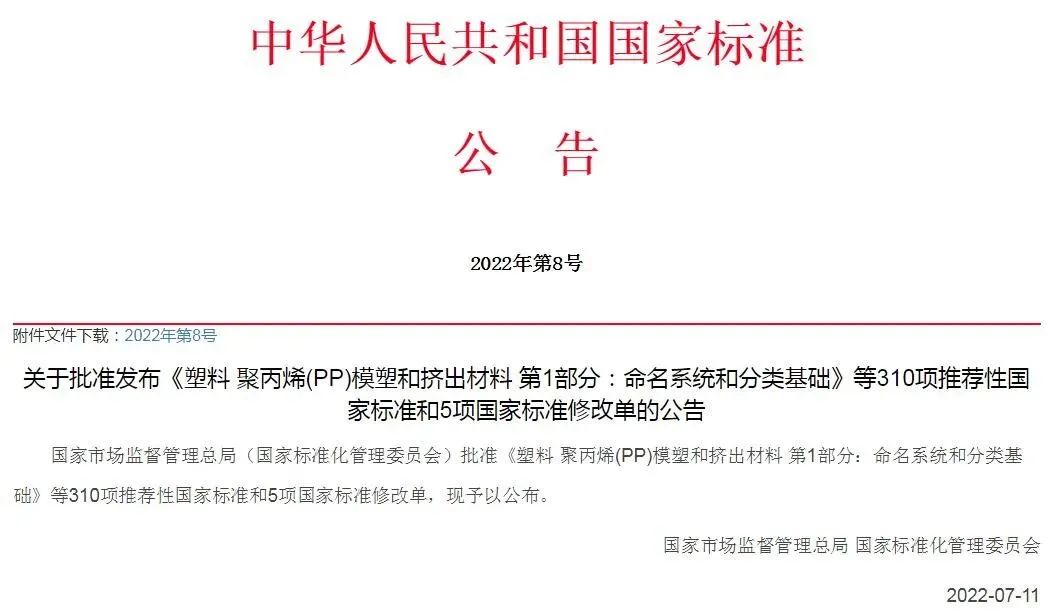 宏陶瓷磚.地磚國(guó)家標(biāo)準(zhǔn)